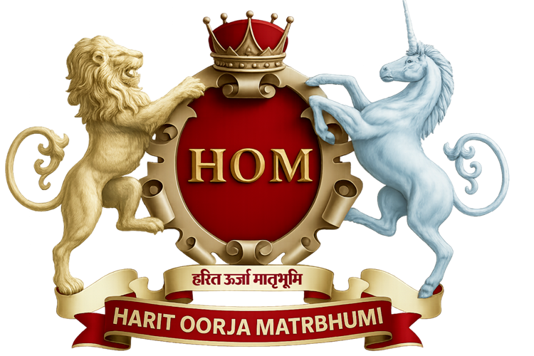Homre Limited
